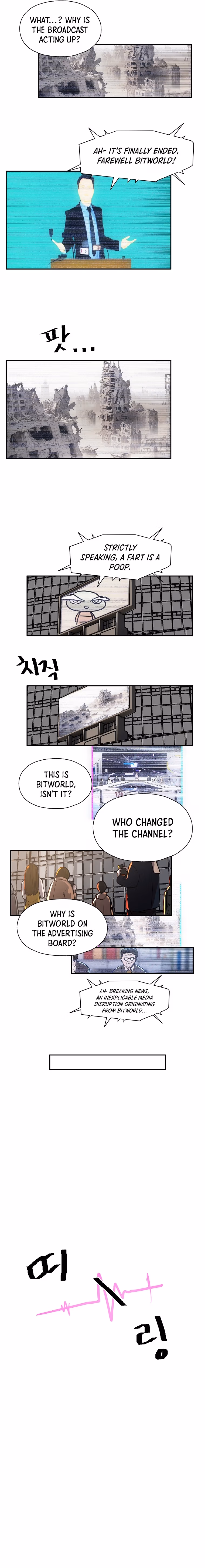 Read VR HERO chapter 57 image 17 on Lezhin