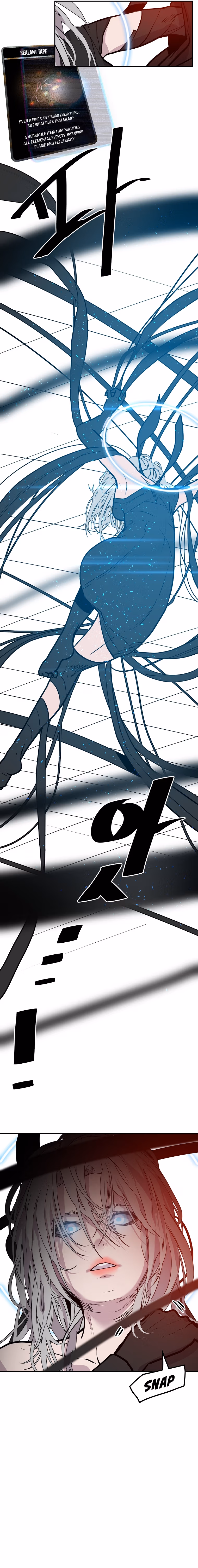 Read VR HERO chapter 61 image 2 on Lezhin