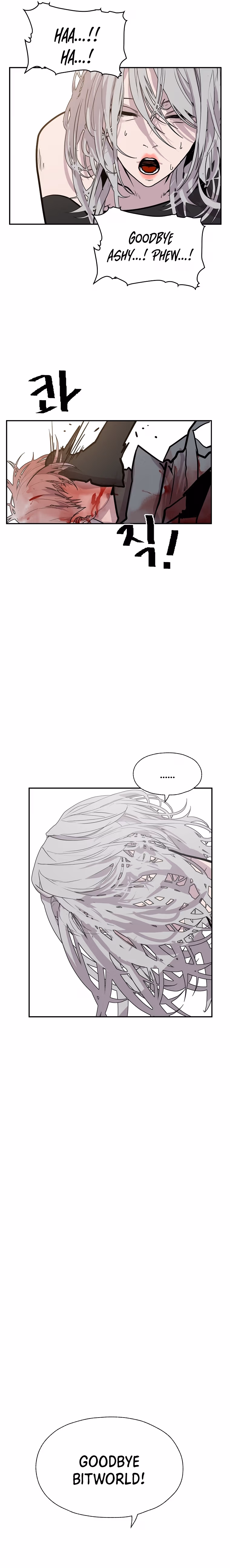 Read VR HERO chapter 62 image 18 on Lezhin