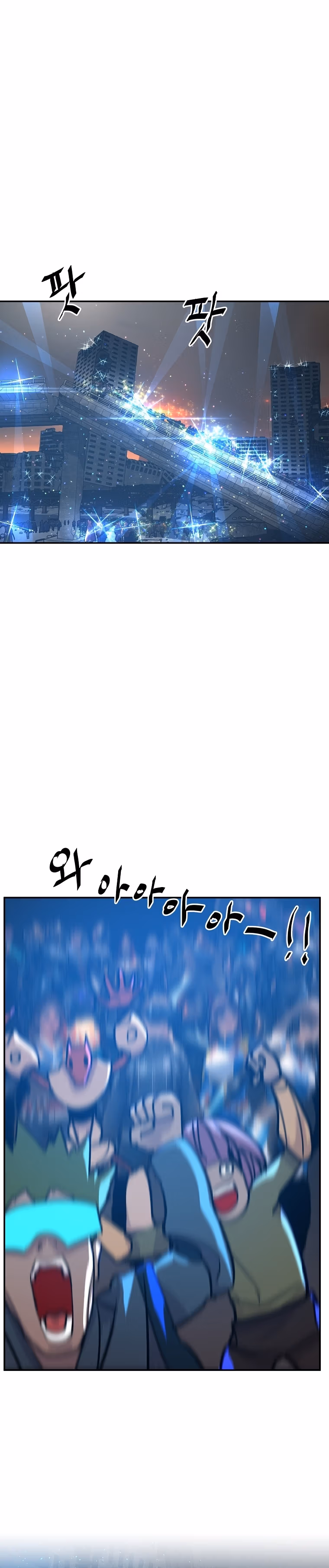 Read VR HERO chapter 9 image 17 on Lezhin