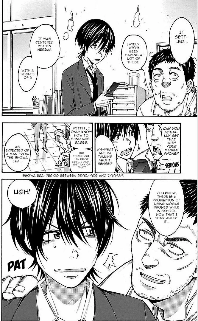 Read Vs Earth chapter 1 image 6 on Lezhin