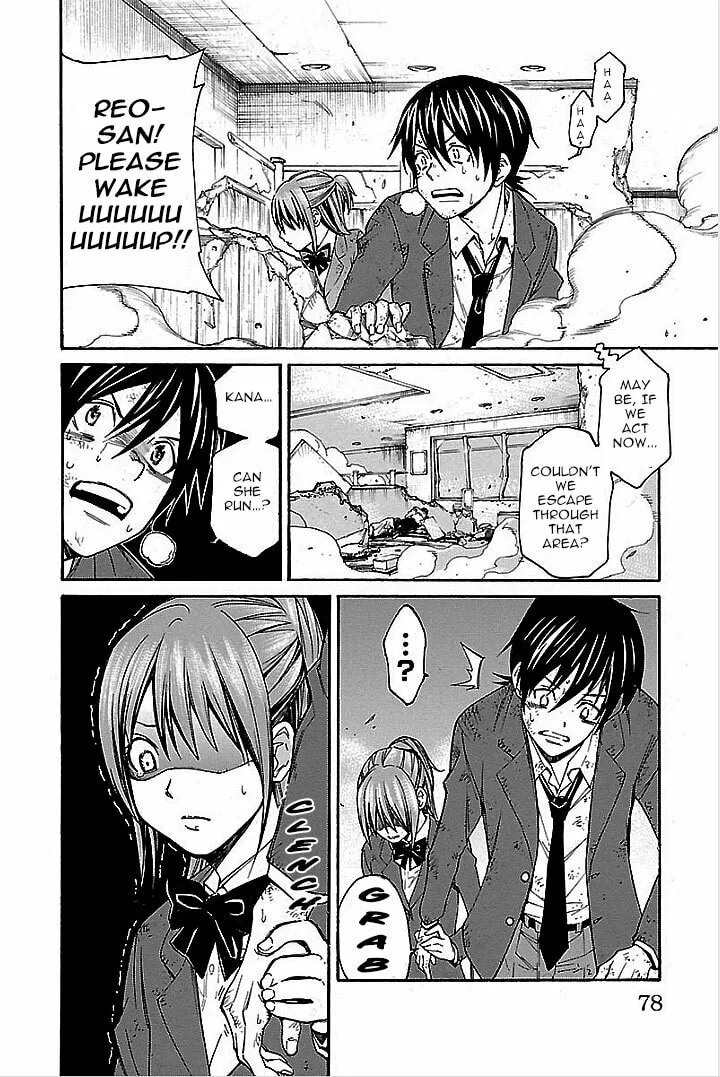Read Vs Earth chapter 2 image 13 on Lezhin