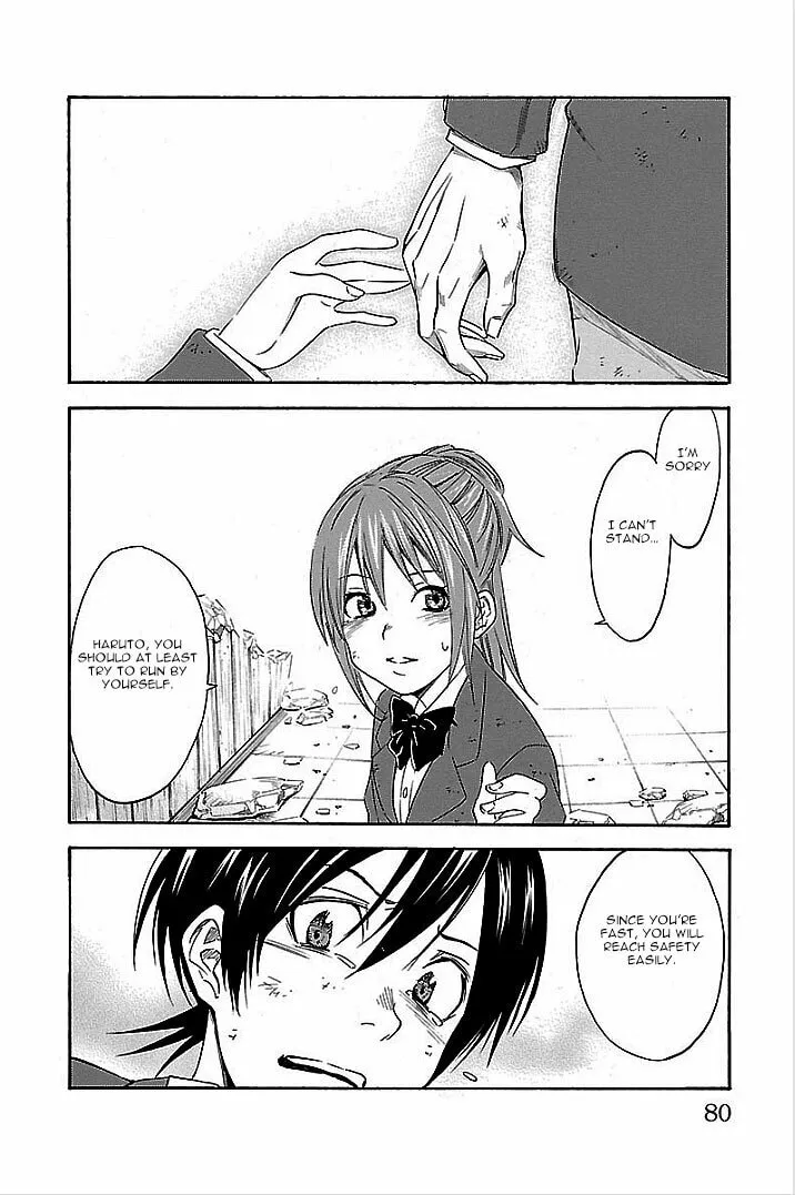 Read Vs Earth chapter 2 image 15 on Lezhin