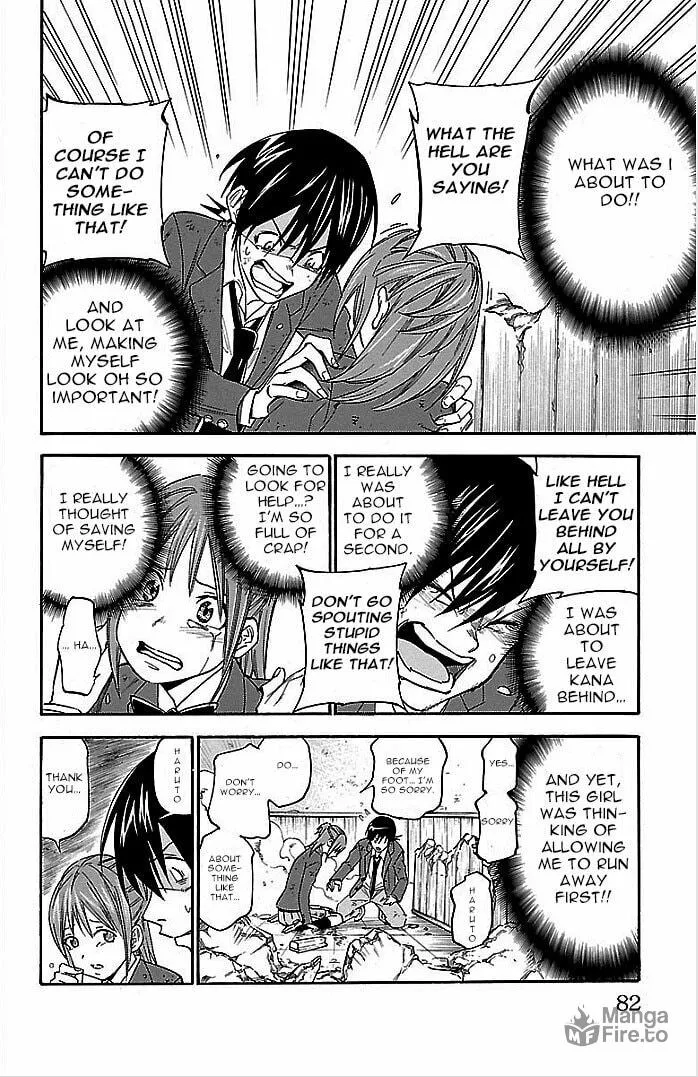 Read Vs Earth chapter 2 image 17 on Lezhin