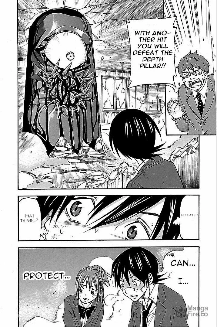 Read Vs Earth chapter 2 image 24 on Lezhin