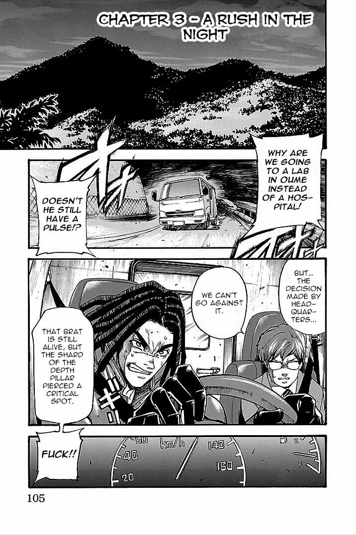 Read Vs Earth chapter 3 image 1 on Lezhin