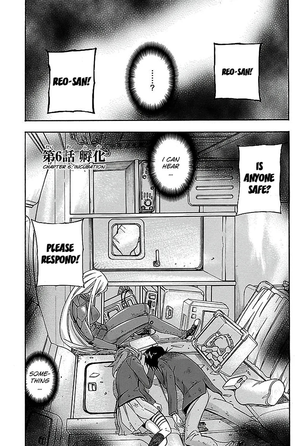 Read Vs Earth chapter 6 image 2 on Lezhin