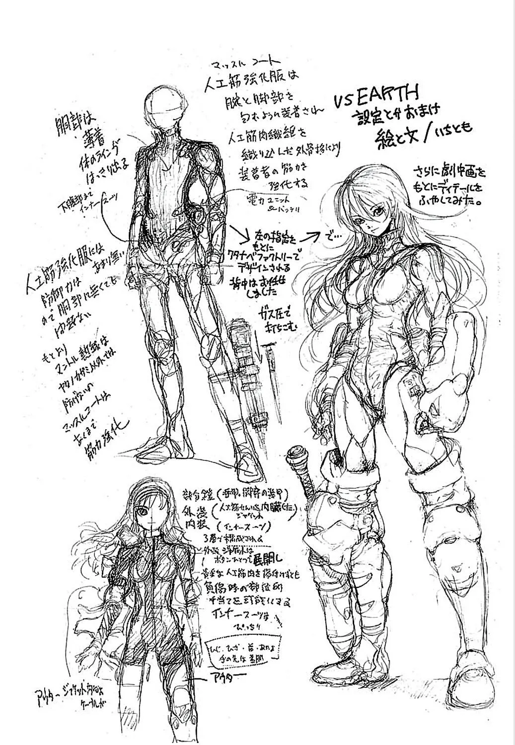 Read Vs Earth chapter 6 image 36 on Lezhin