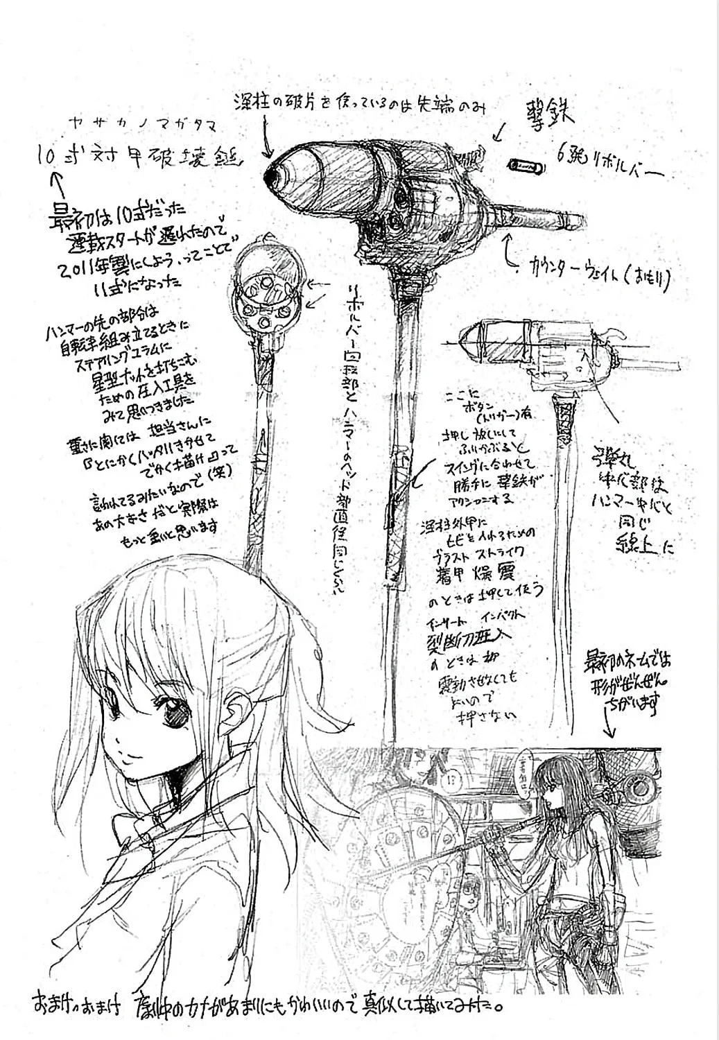 Read Vs Earth chapter 6 image 40 on Lezhin