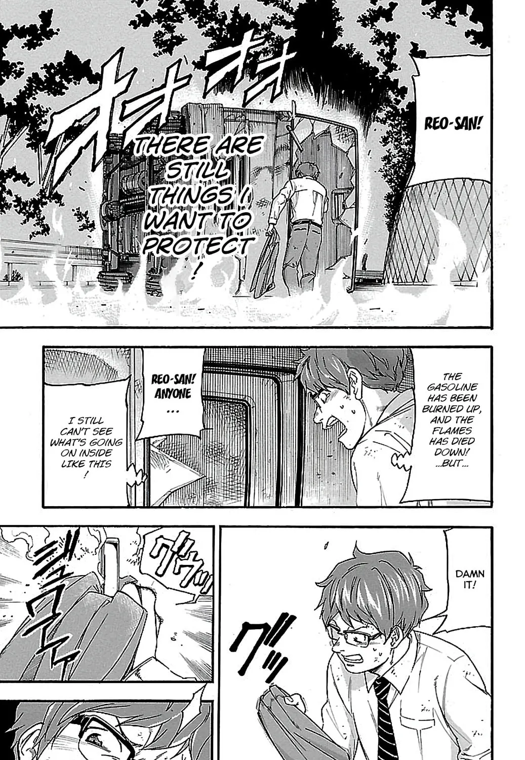 Read Vs Earth chapter 6 image 6 on Lezhin