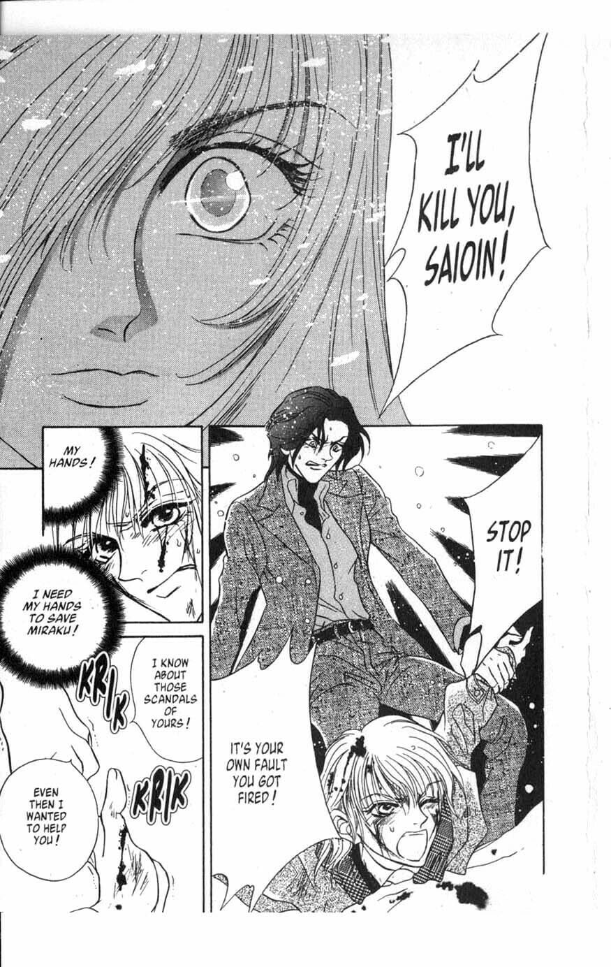 Read VS chapter 1 image 42 on Lezhin