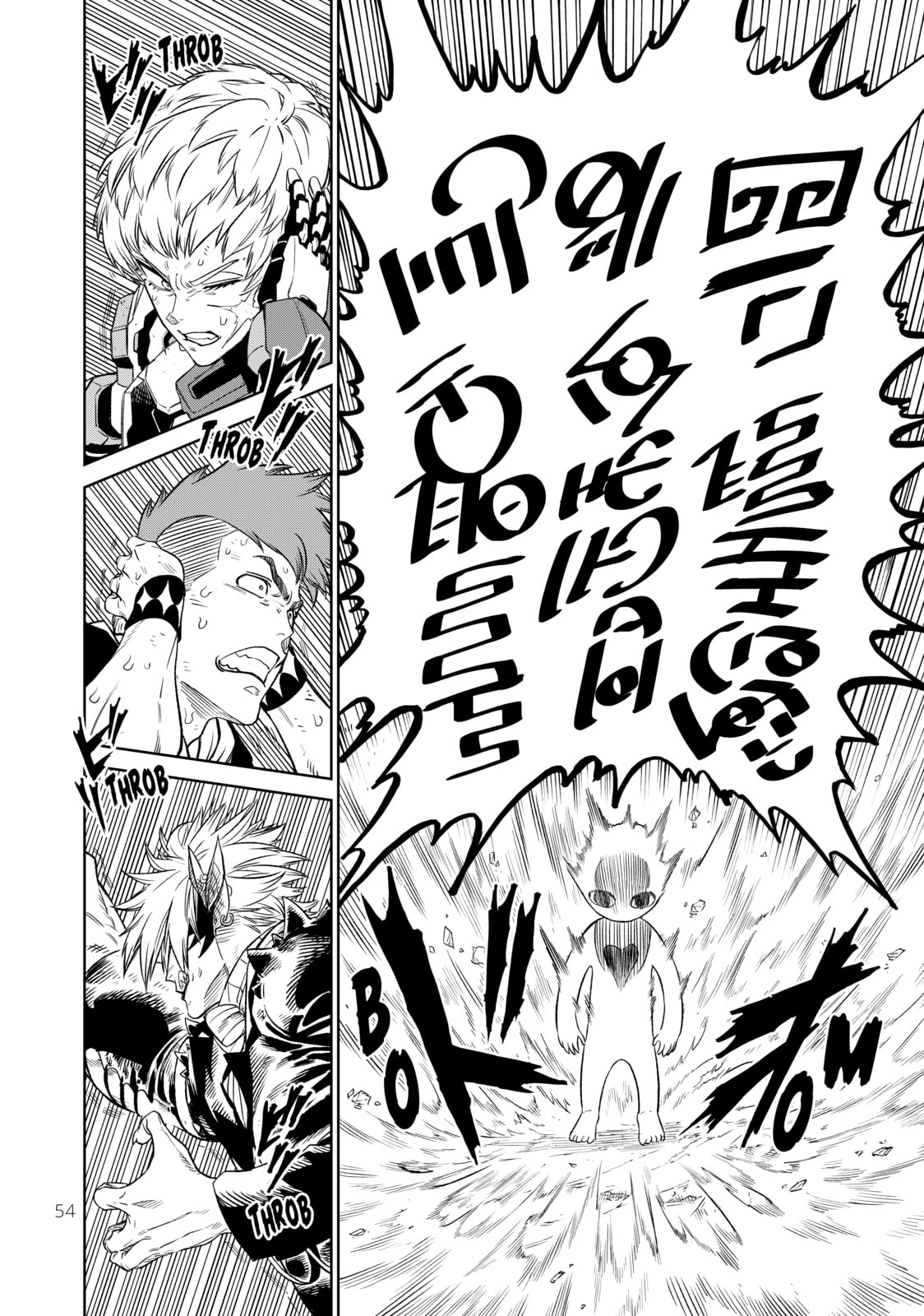 Read VS chapter 11 image 5 on Lezhin