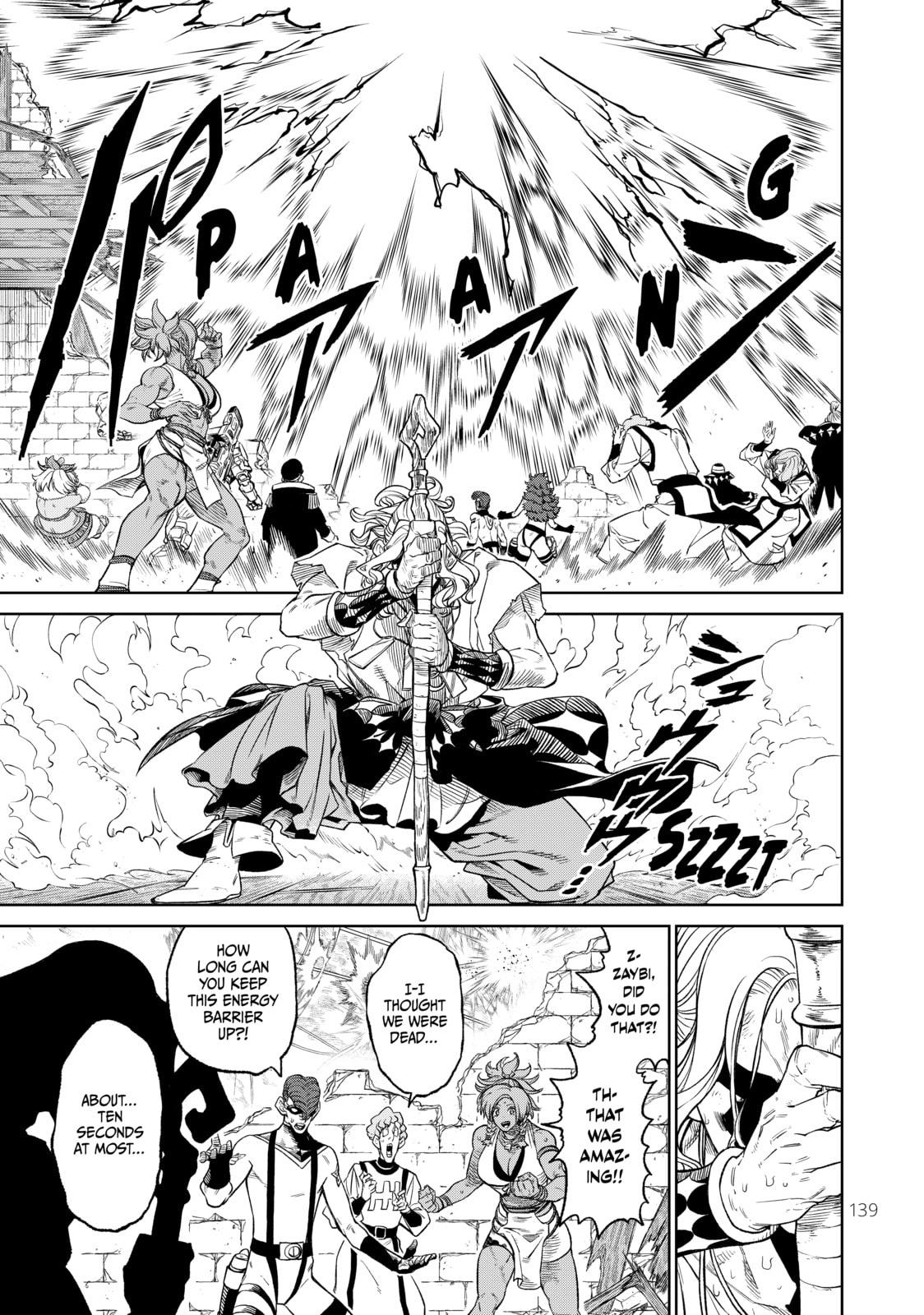 Read VS chapter 13 image 16 on Lezhin
