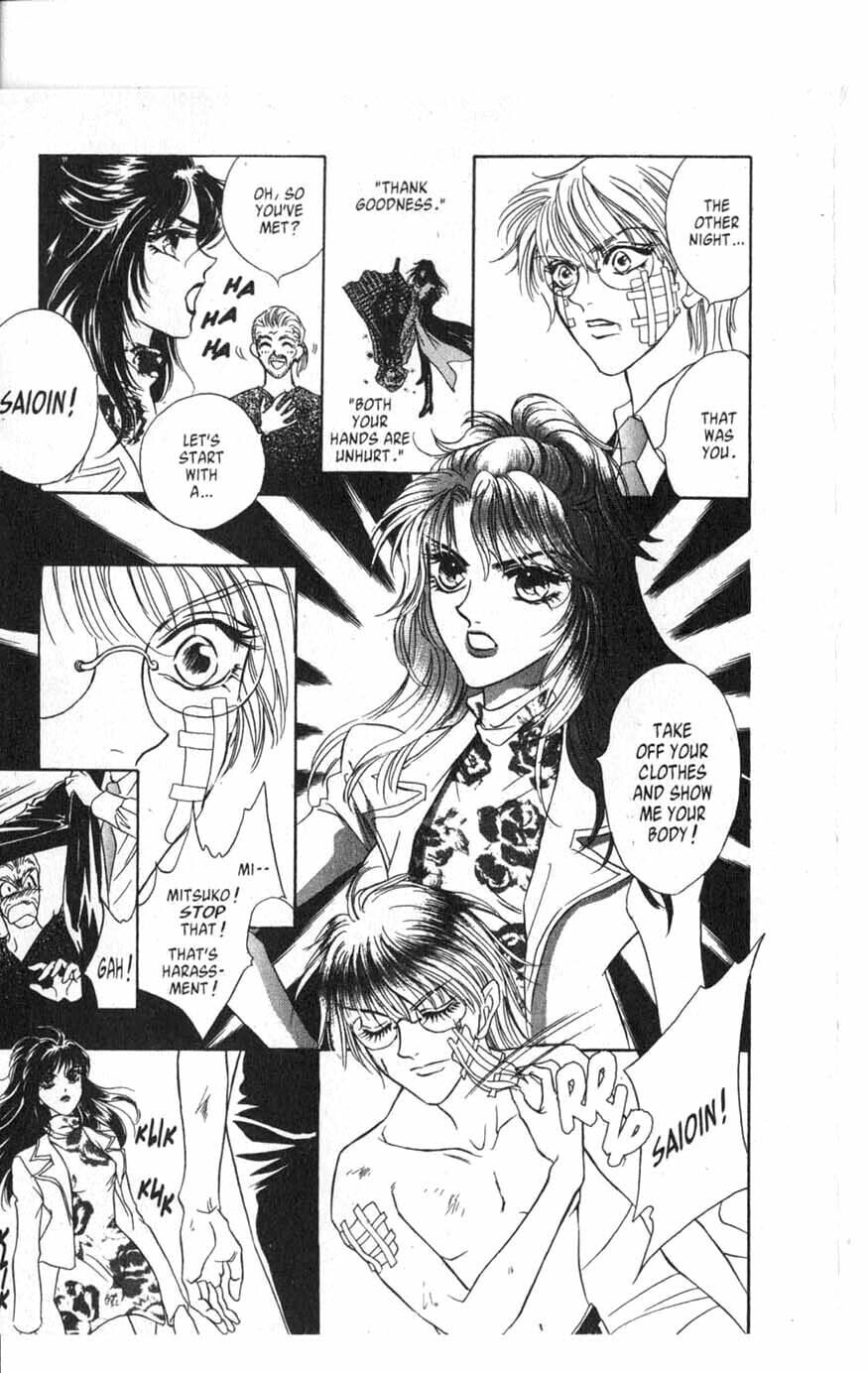 Read VS chapter 2 image 8 on Lezhin