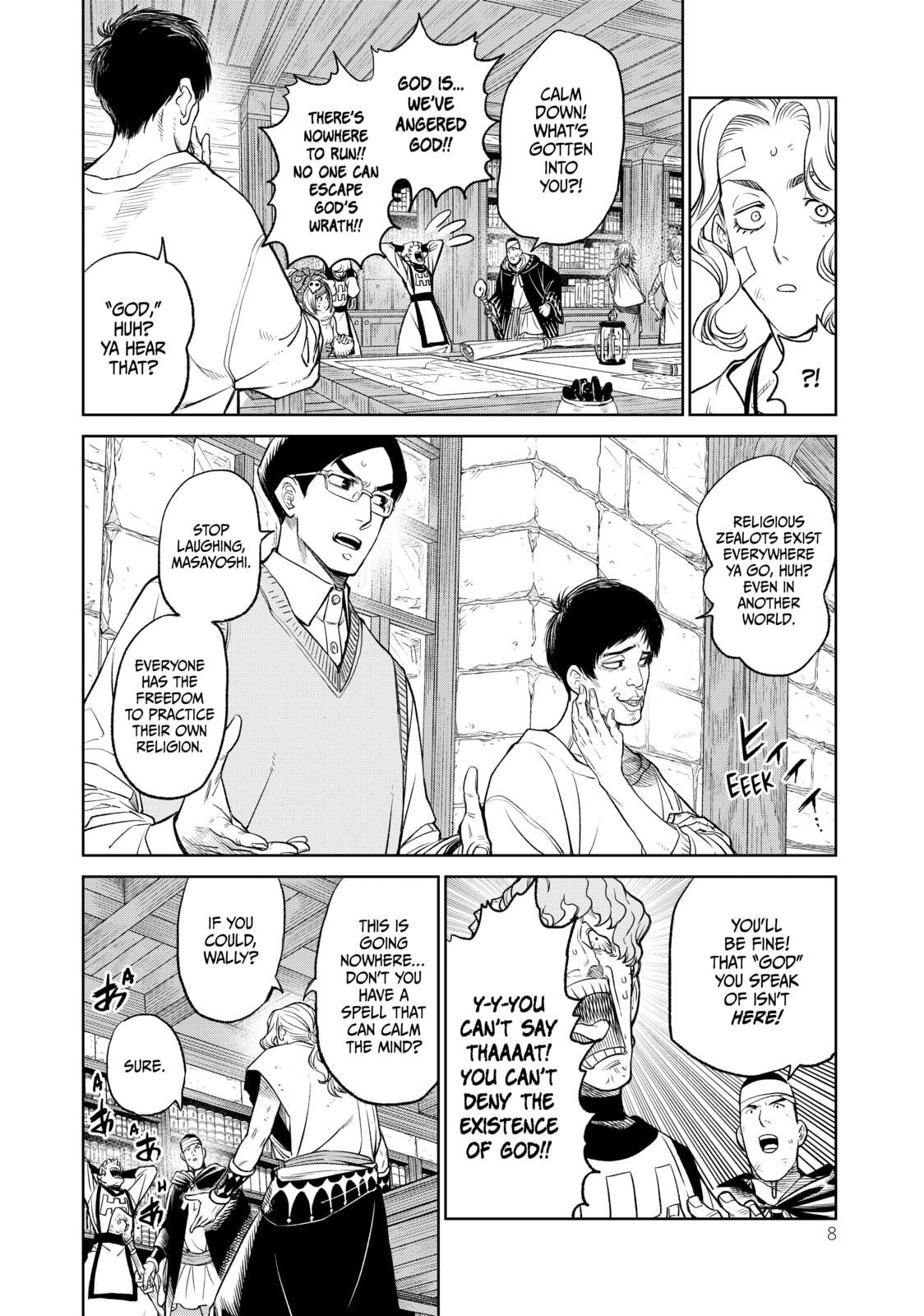Read VS chapter 5 image 8 on Lezhin