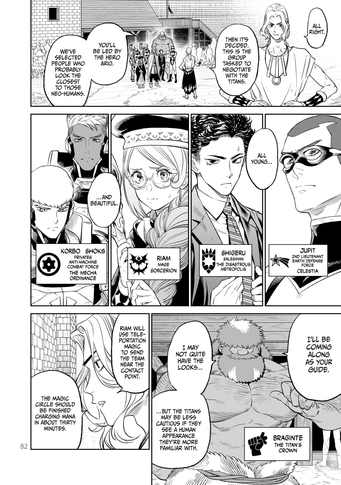 Read VS chapter 7 image 7 on Lezhin