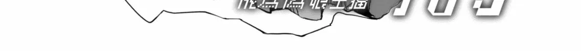 Vtuber Confucius Chapter 1 page 2 - 