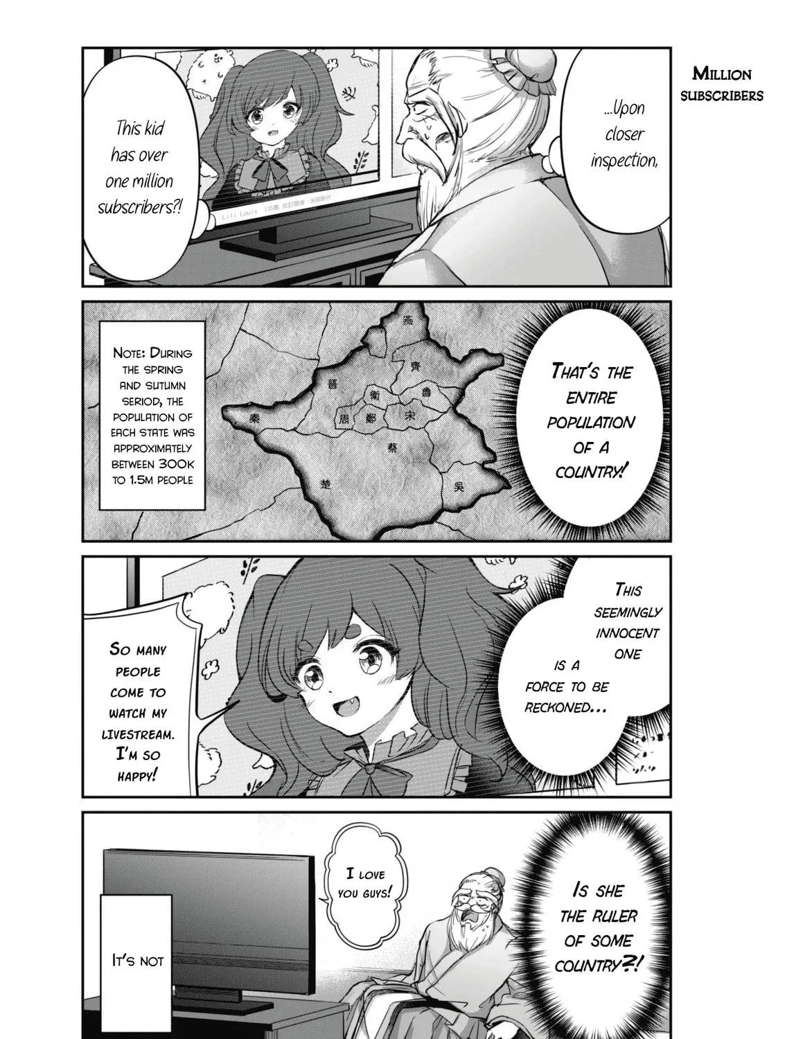 Vtuber Confucius Chapter 1 page 17 - 
