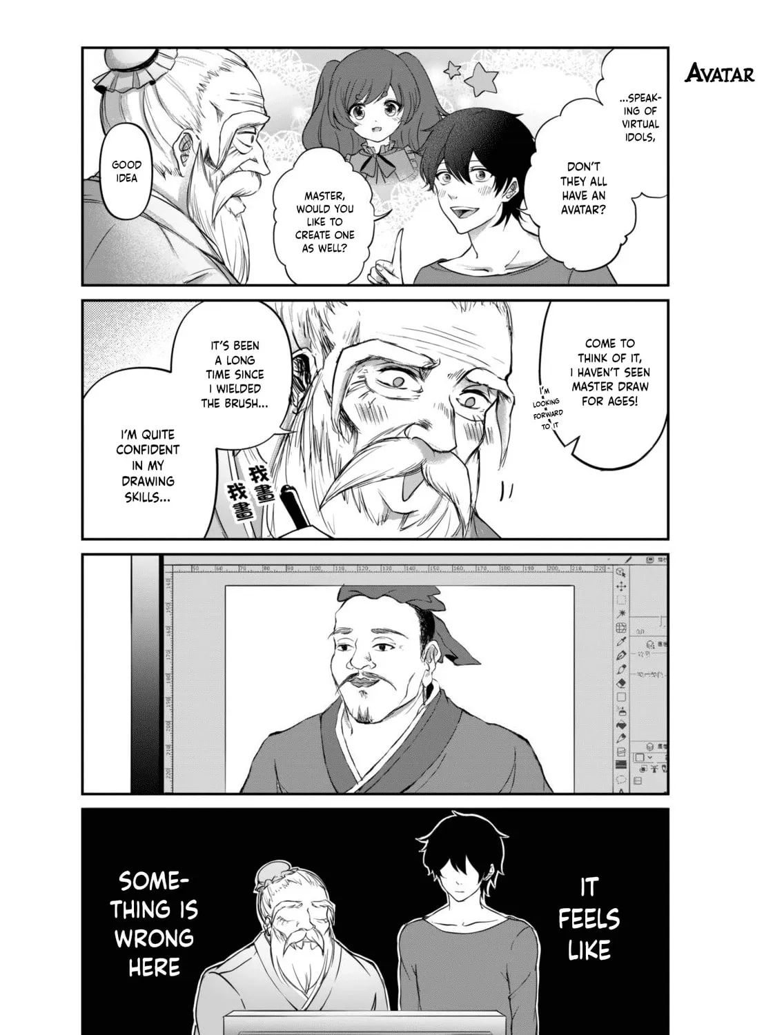 Vtuber Confucius Chapter 1 page 27 - 