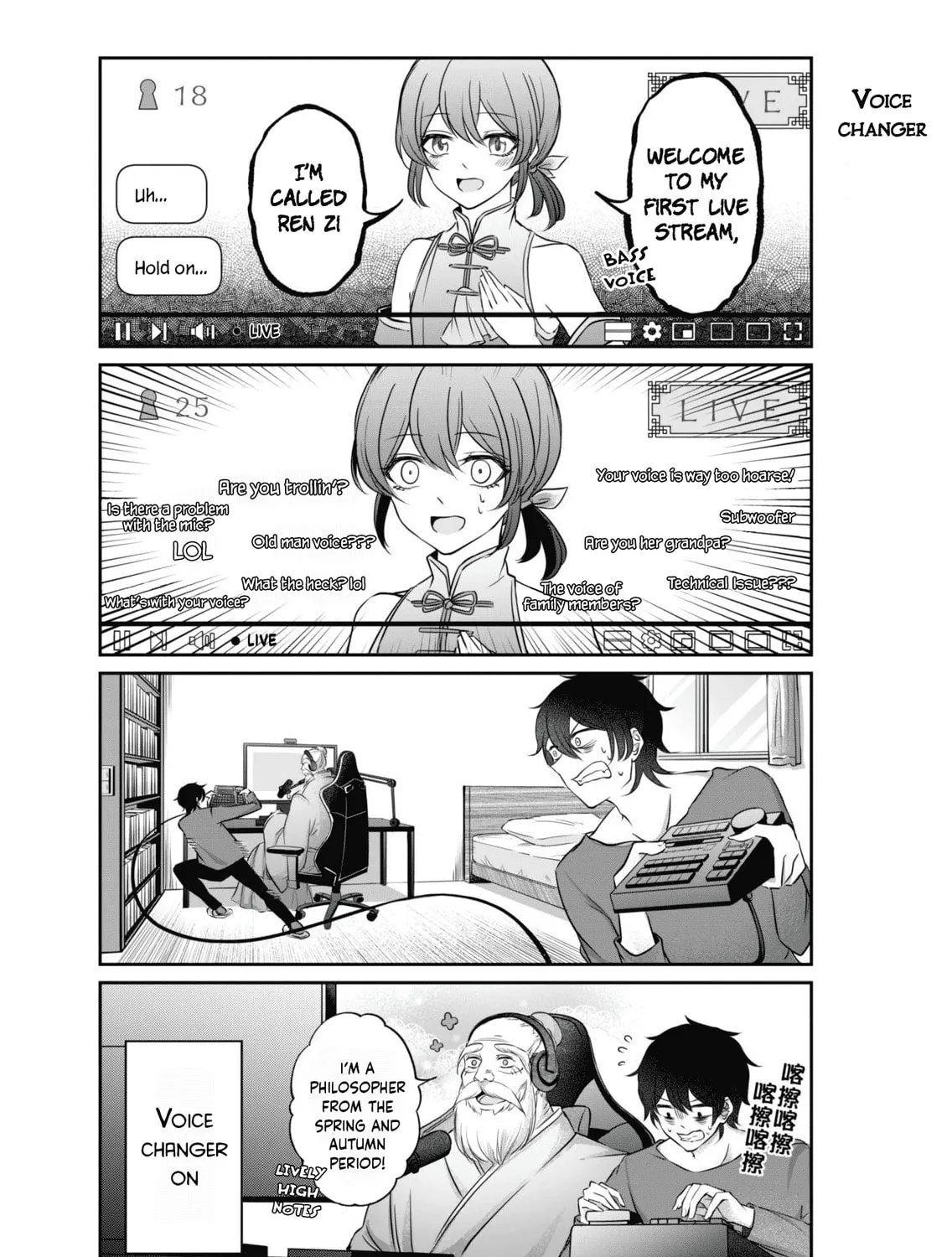 Vtuber Confucius Chapter 2 page 7 - 