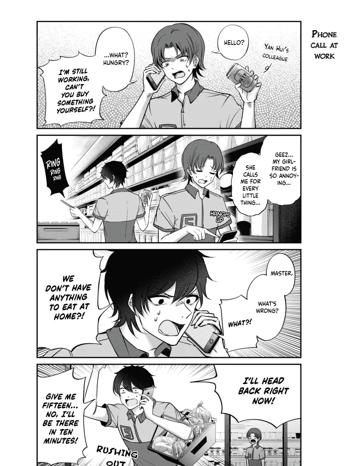 Vtuber Confucius Chapter 4 page 3 - 
