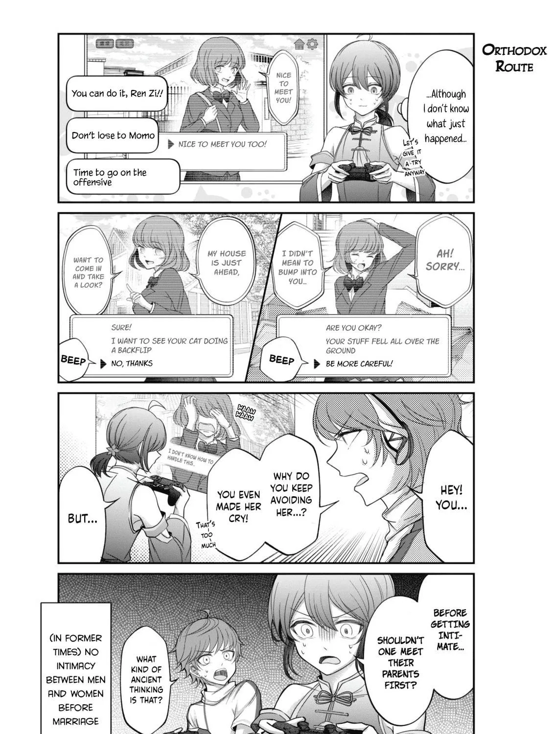 Vtuber Confucius Chapter 5 page 9 - 