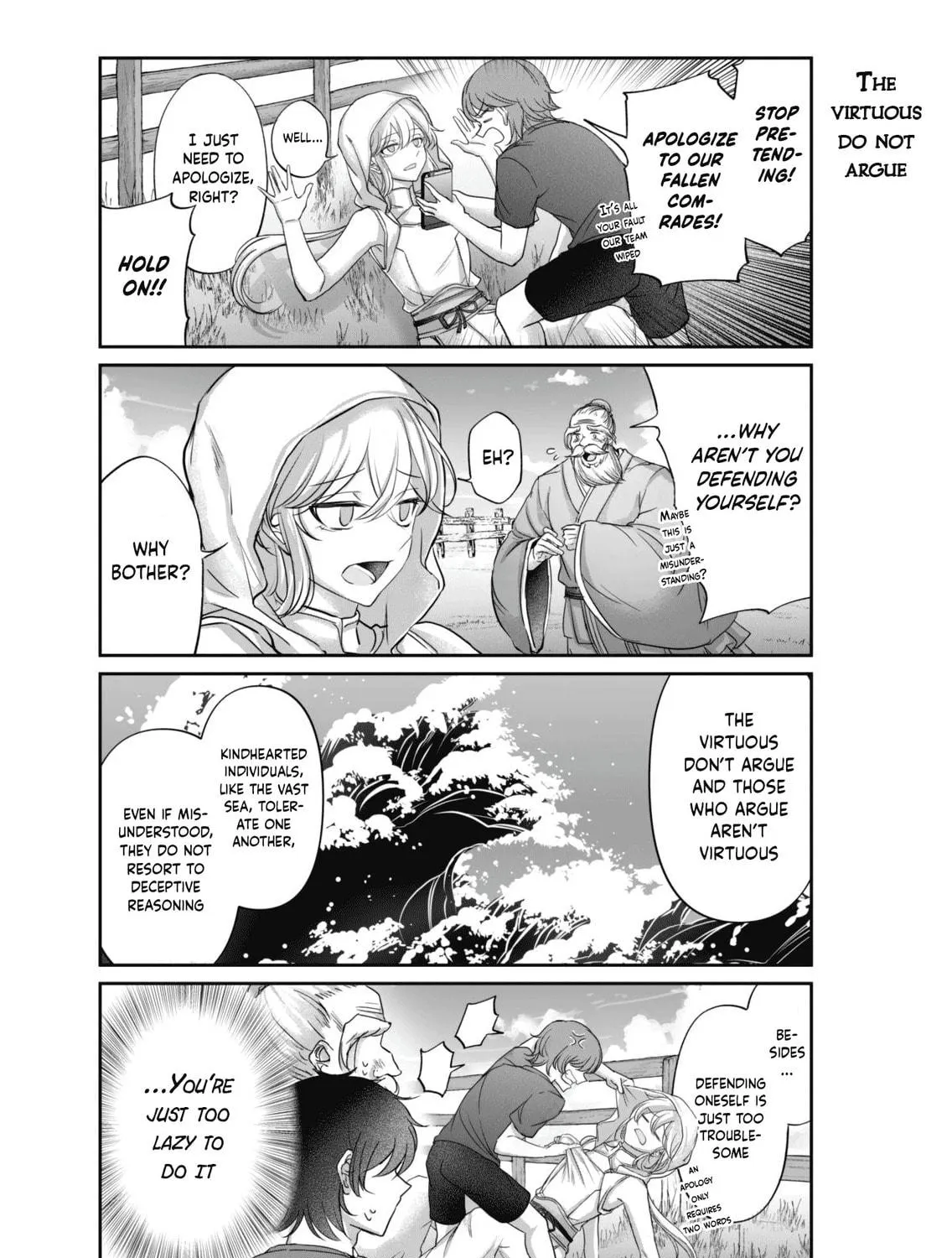 Vtuber Confucius Chapter 6 page 19 - 