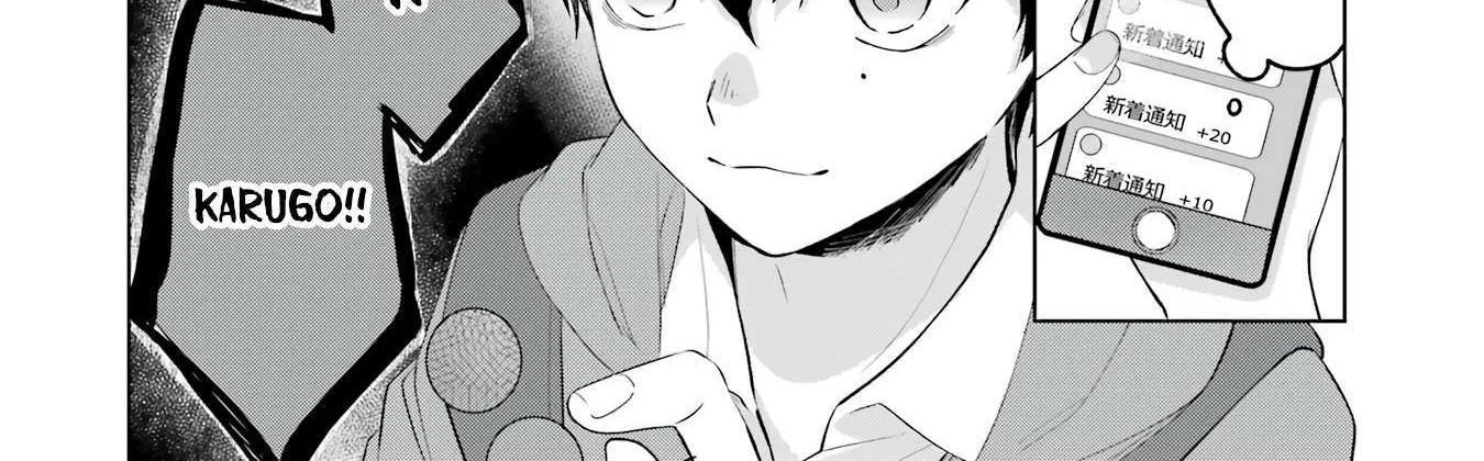 Read VTuber no Ending, Kaitorimasu. chapter 0.1 image 74 on Lezhin