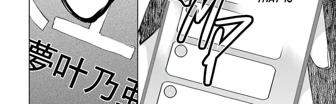 Read VTuber no Ending, Kaitorimasu. chapter 0.1 image 79 on Lezhin