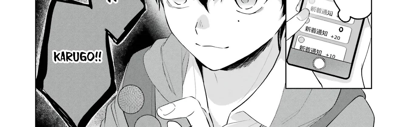 Read VTuber no Ending, Kaitorimasu. chapter 0 image 74 on Lezhin