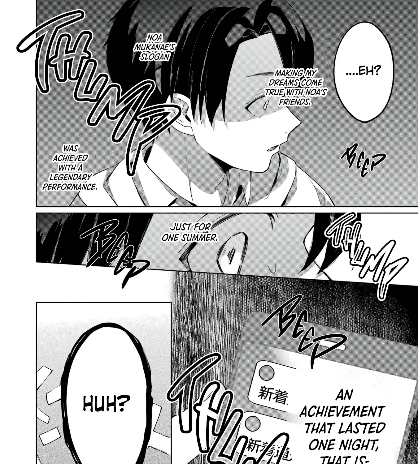Read VTuber no Ending, Kaitorimasu. chapter 0 image 78 on Lezhin