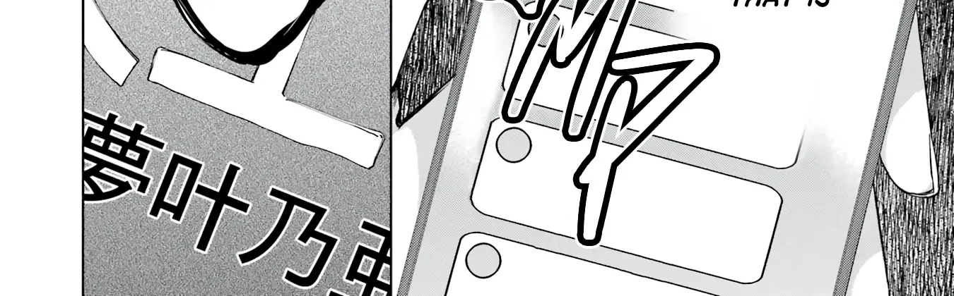 Read VTuber no Ending, Kaitorimasu. chapter 0 image 79 on Lezhin