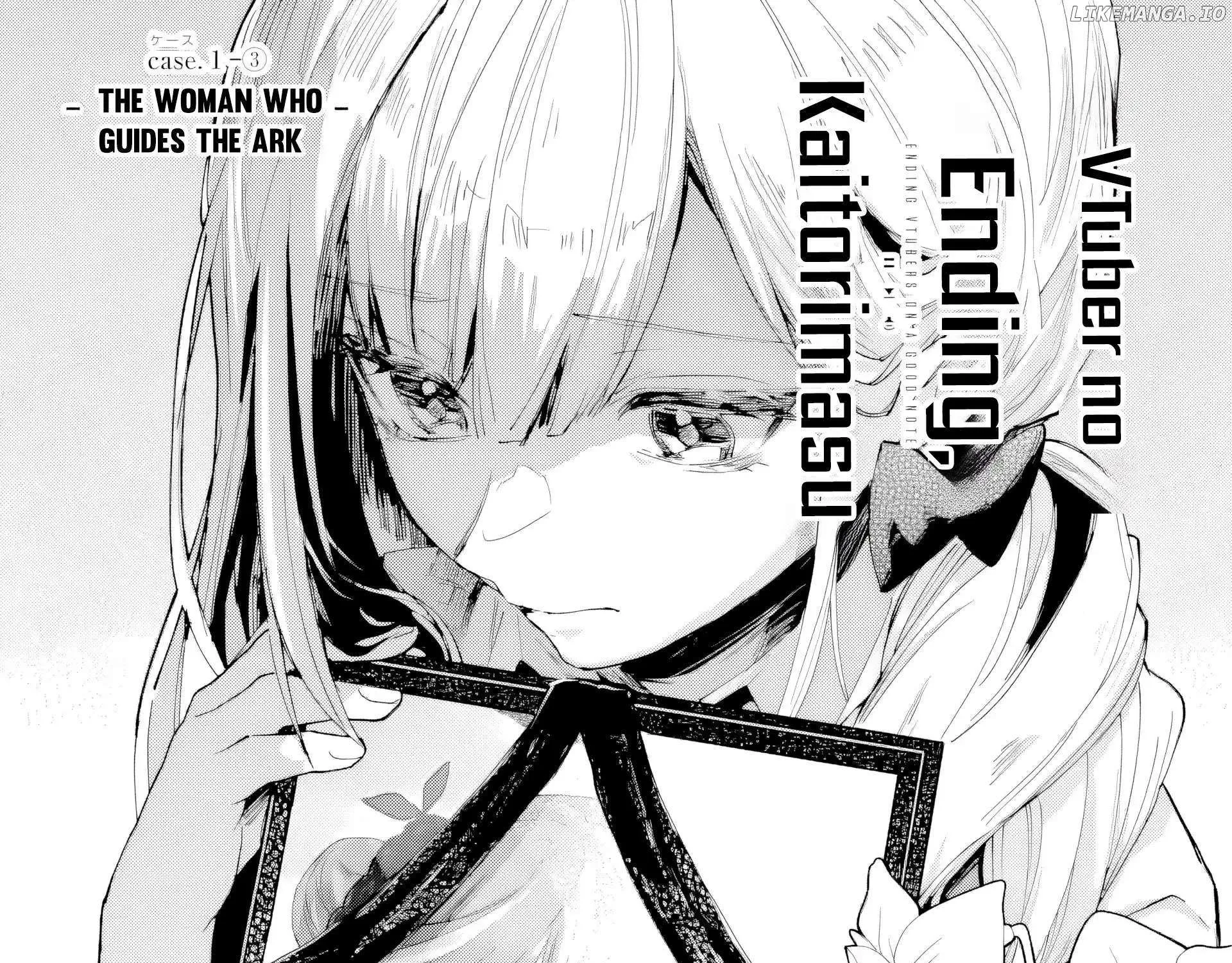 Read VTuber no Ending, Kaitorimasu. chapter 1.3 image 1 on Lezhin
