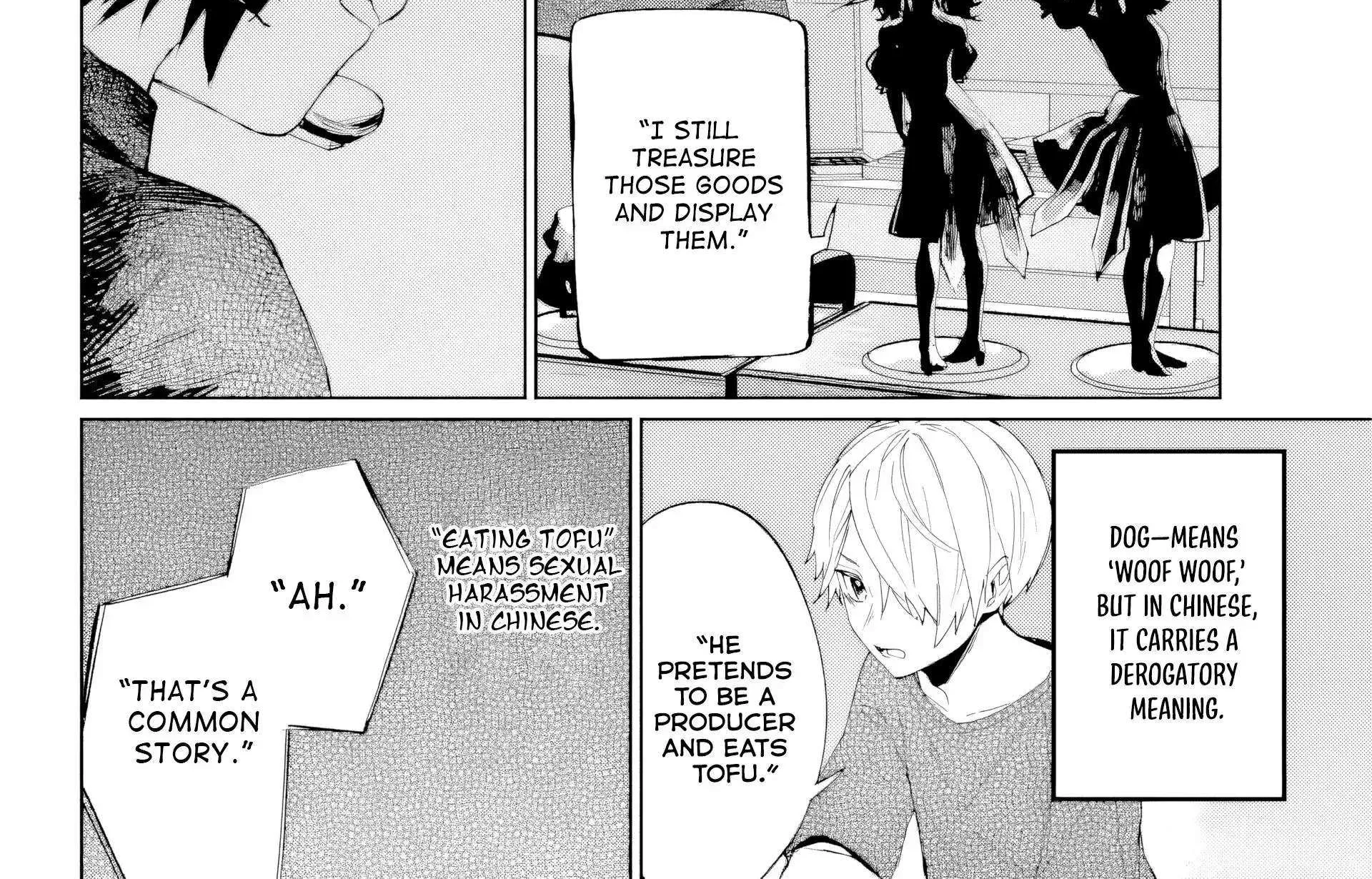 Read VTuber no Ending, Kaitorimasu. chapter 1.3 image 24 on Lezhin
