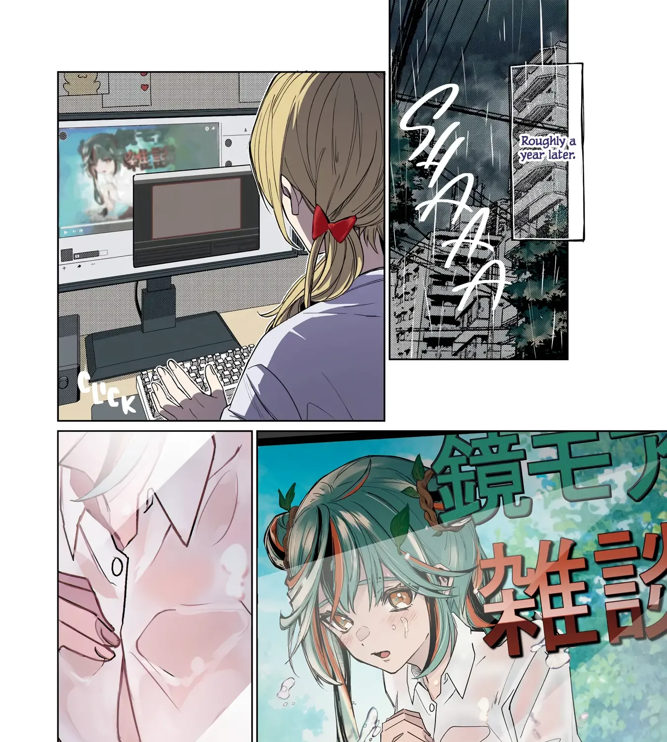 Read VTuber no Ending, Kaitorimasu. chapter 1 image 6 on Lezhin