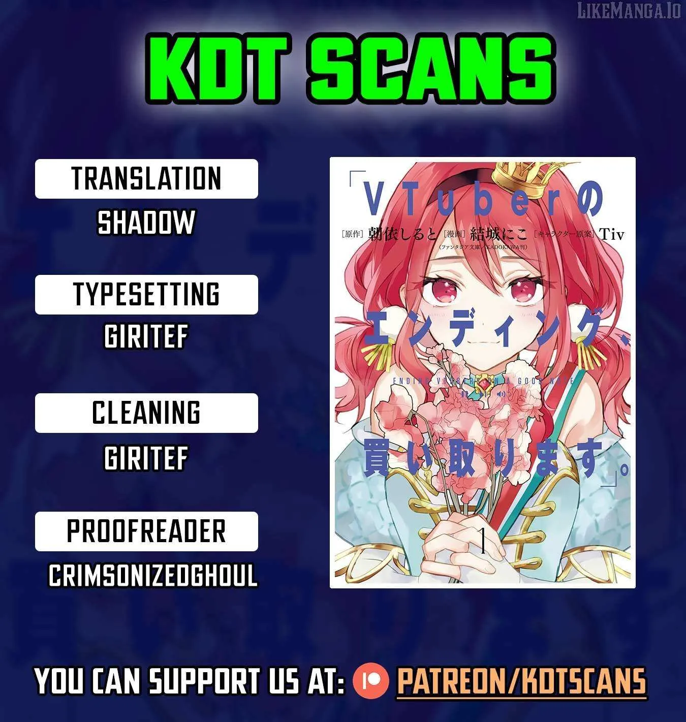 Read VTuber no Ending, Kaitorimasu. chapter 2.3 image 1 on Lezhin