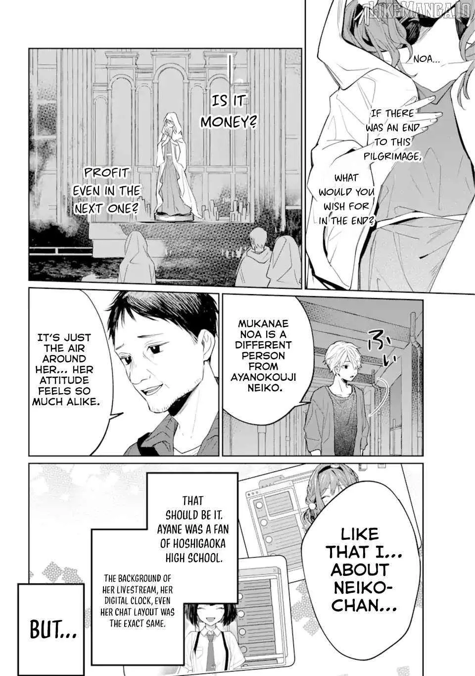 Read VTuber no Ending, Kaitorimasu. chapter 2.3 image 15 on Lezhin