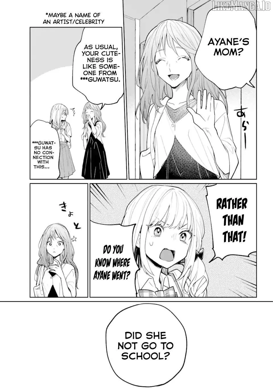 Read VTuber no Ending, Kaitorimasu. chapter 2.3 image 22 on Lezhin