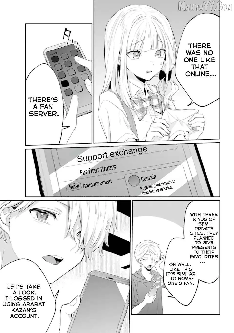 Read VTuber no Ending, Kaitorimasu. chapter 2.4 image 13 on Lezhin