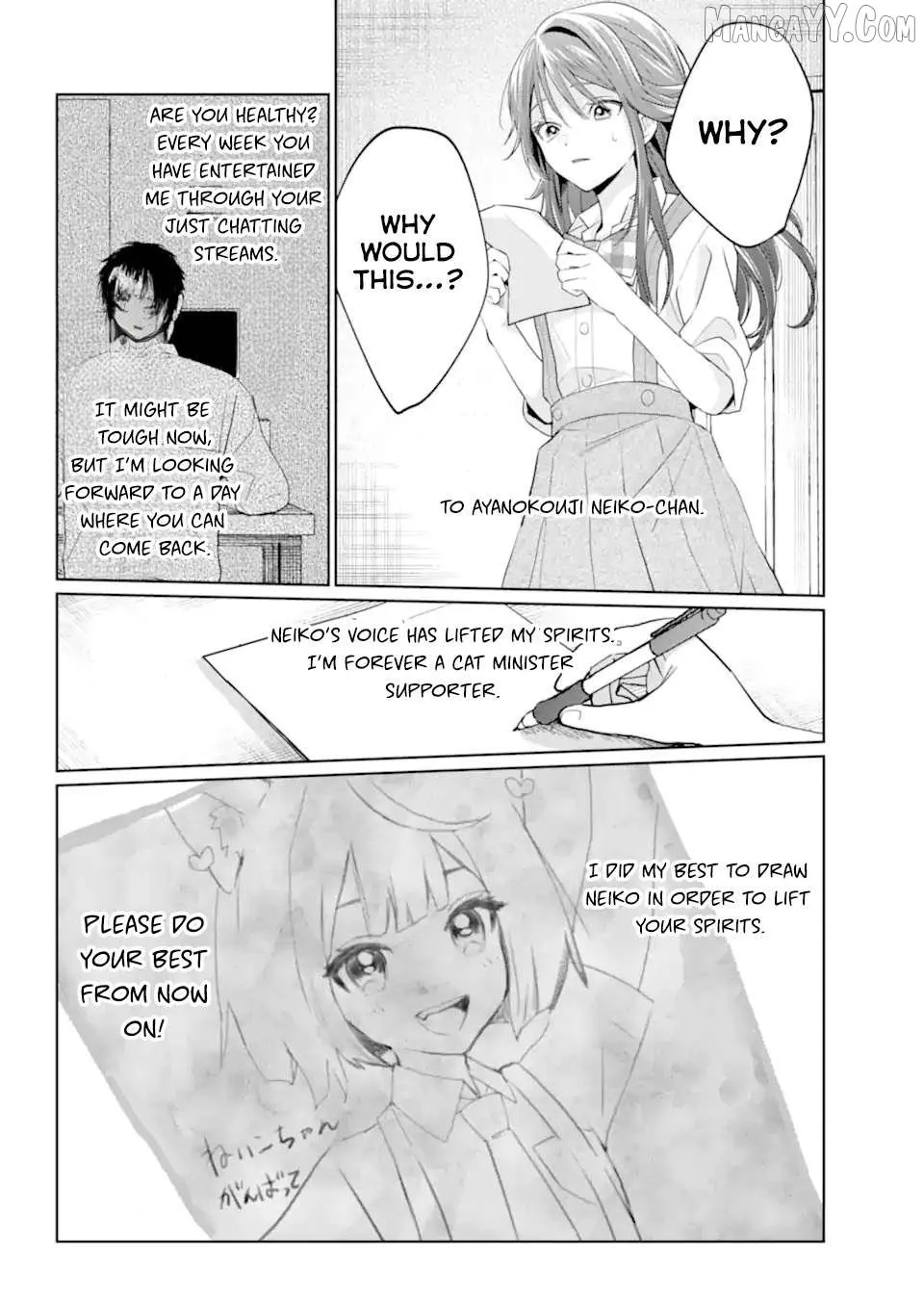 Read VTuber no Ending, Kaitorimasu. chapter 2.4 image 16 on Lezhin