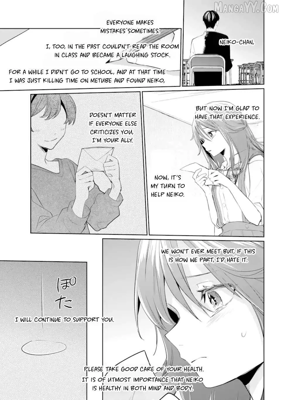 Read VTuber no Ending, Kaitorimasu. chapter 2.4 image 17 on Lezhin