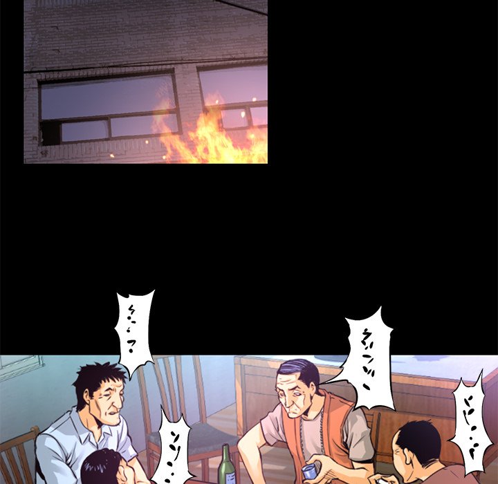 Read Vulcan chapter 1 image 32 on Lezhin