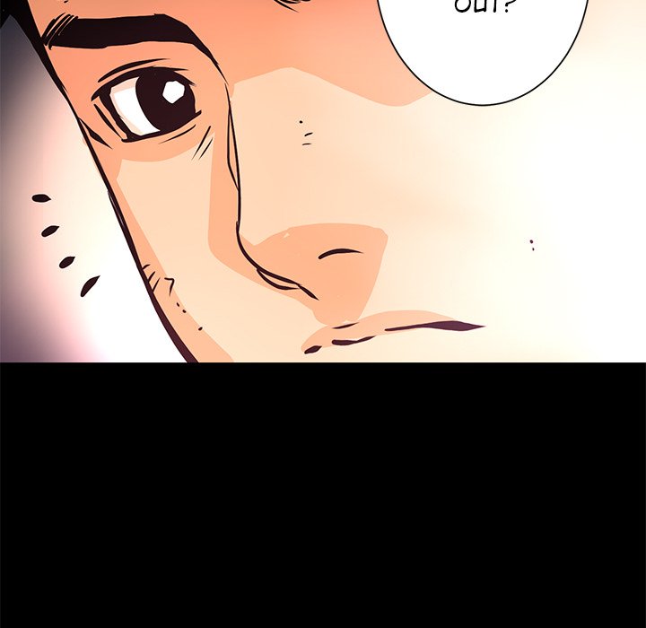 Read Vulcan chapter 8 image 30 on Lezhin