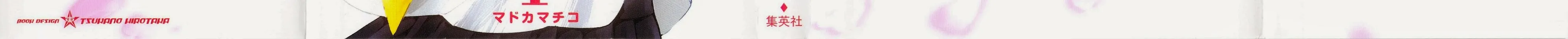 Read W x Y chapter 1 image 1 on Lezhin