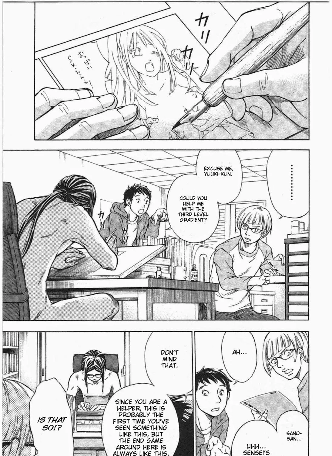 Read W x Y chapter 1 image 10 on Lezhin
