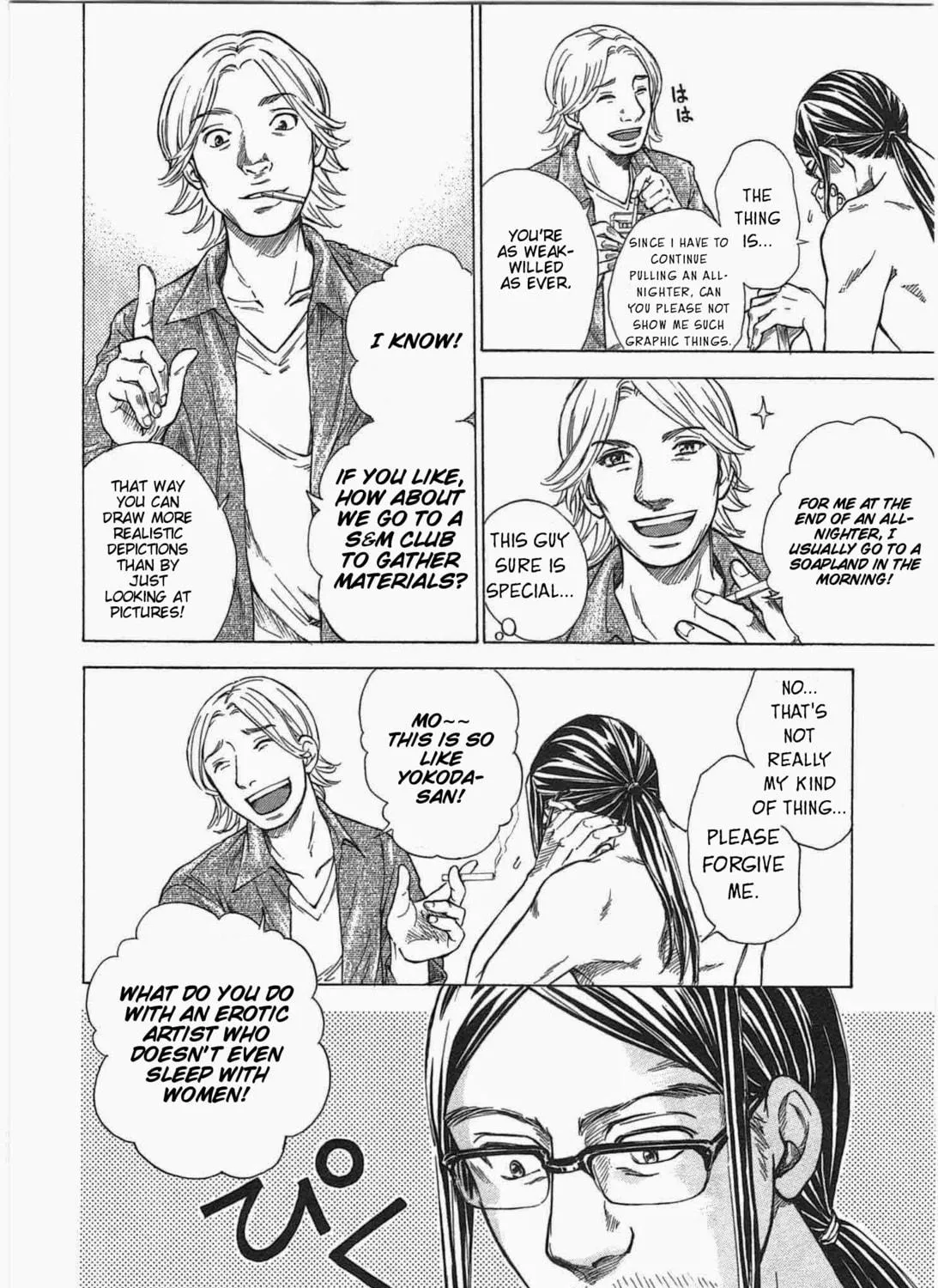 Read W x Y chapter 1 image 16 on Lezhin