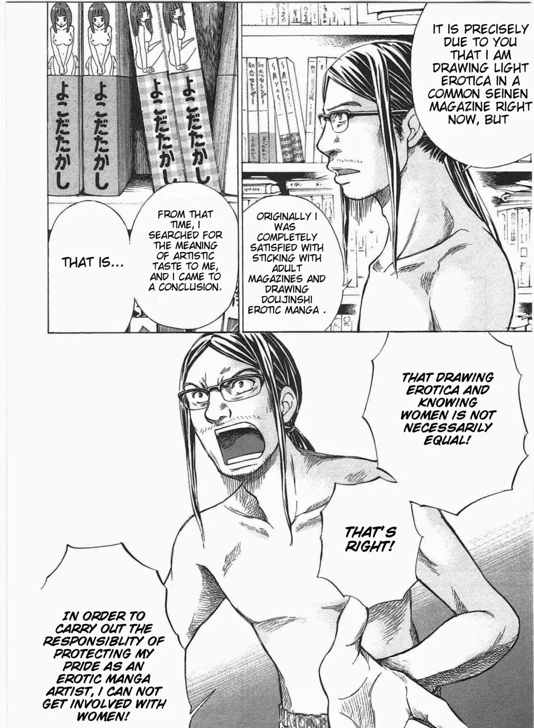 Read W x Y chapter 1 image 20 on Lezhin