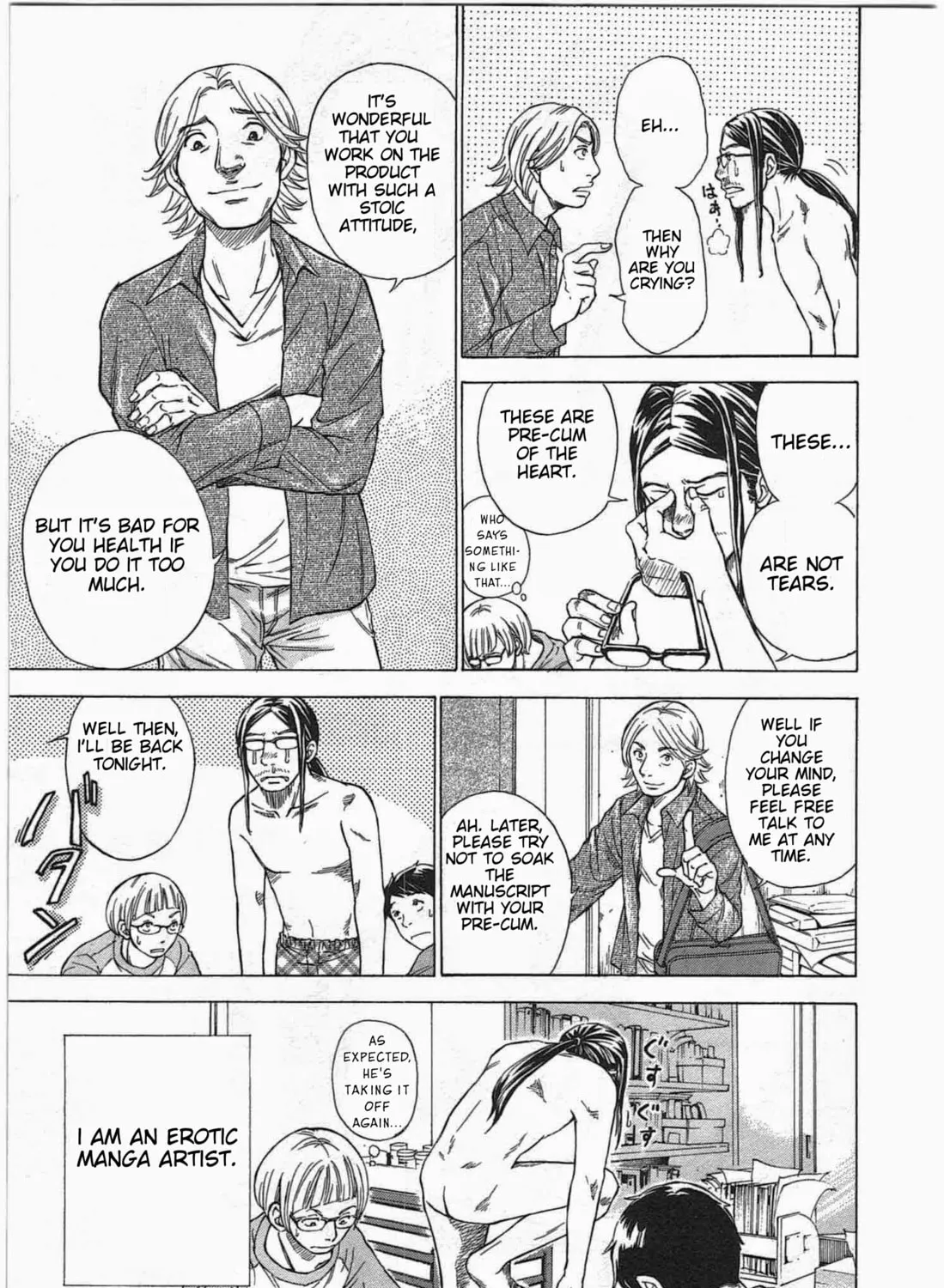 Read W x Y chapter 1 image 26 on Lezhin