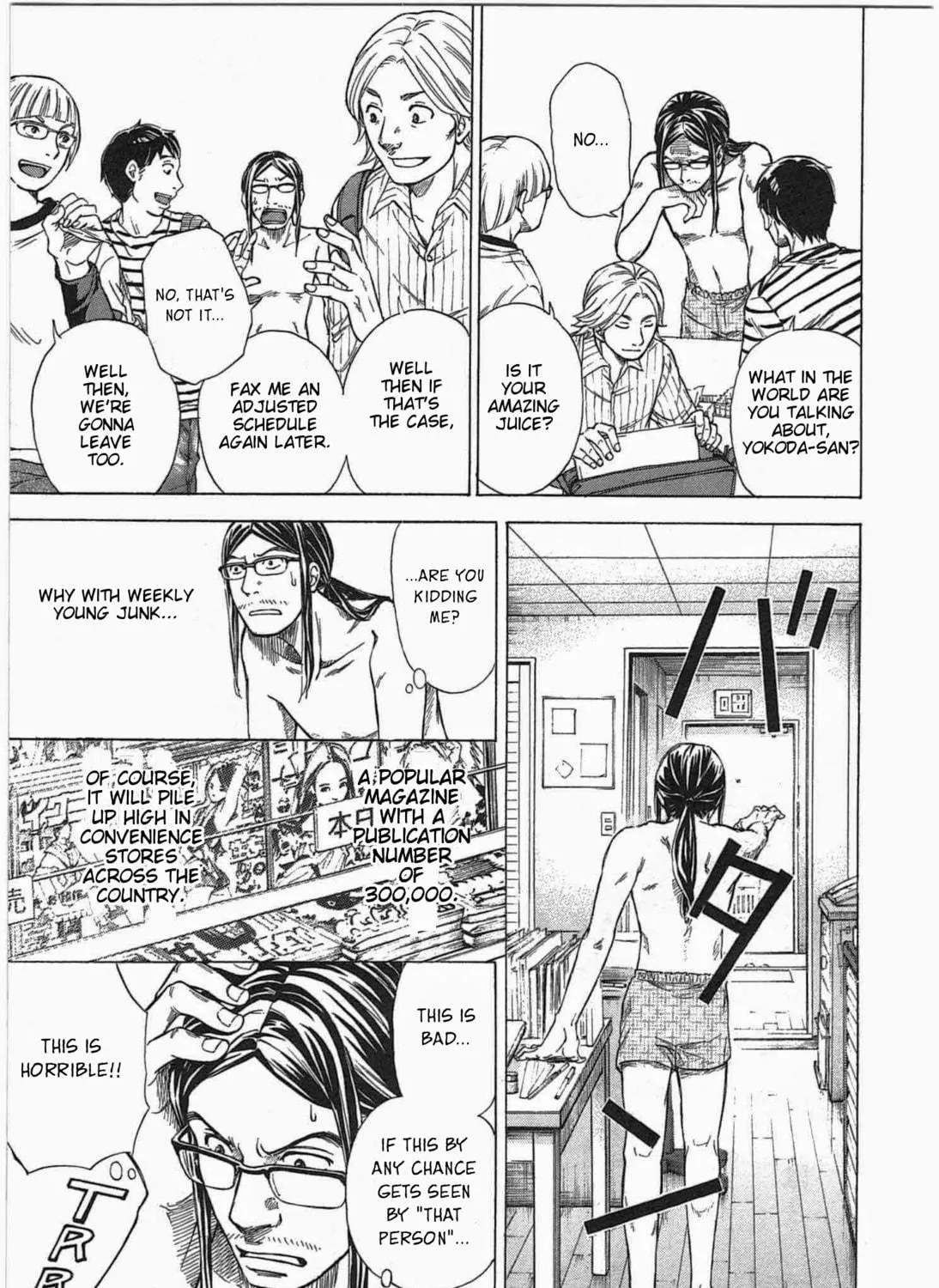 Read W x Y chapter 1 image 38 on Lezhin