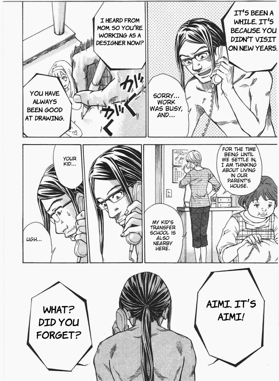Read W x Y chapter 1 image 44 on Lezhin